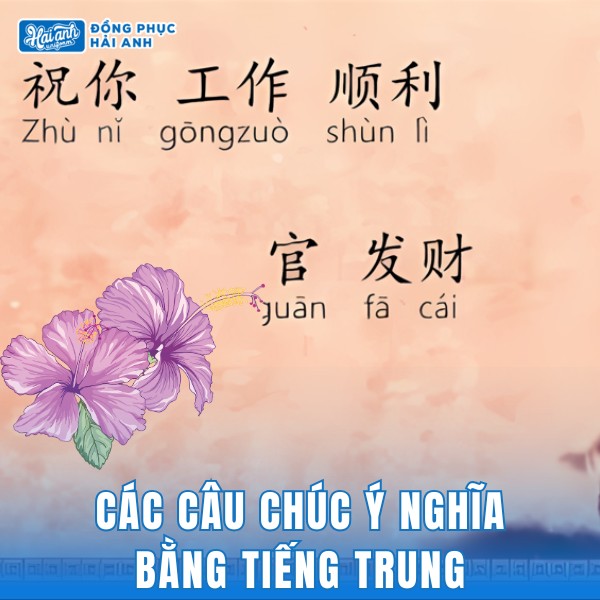 Các câu chúc ý nghĩa bằng tiếng Trung